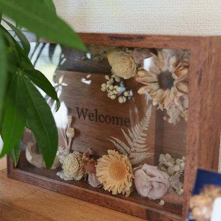 ワンちゃんと泊まれるコテージ　西野納屋 Kujukuri Zewnętrze zdjęcie